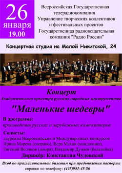 Маленькие шедевры