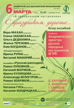 C праздником, дорогие...!